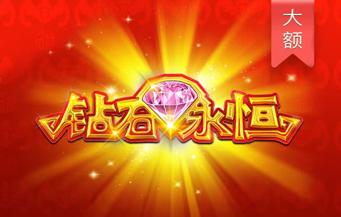 fw88富翁彩票截图2